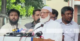 জনগণের ওপর জুলুমকারীদের আর আস্ফালনের সুযোগ হবে না: জামায়াত আমির